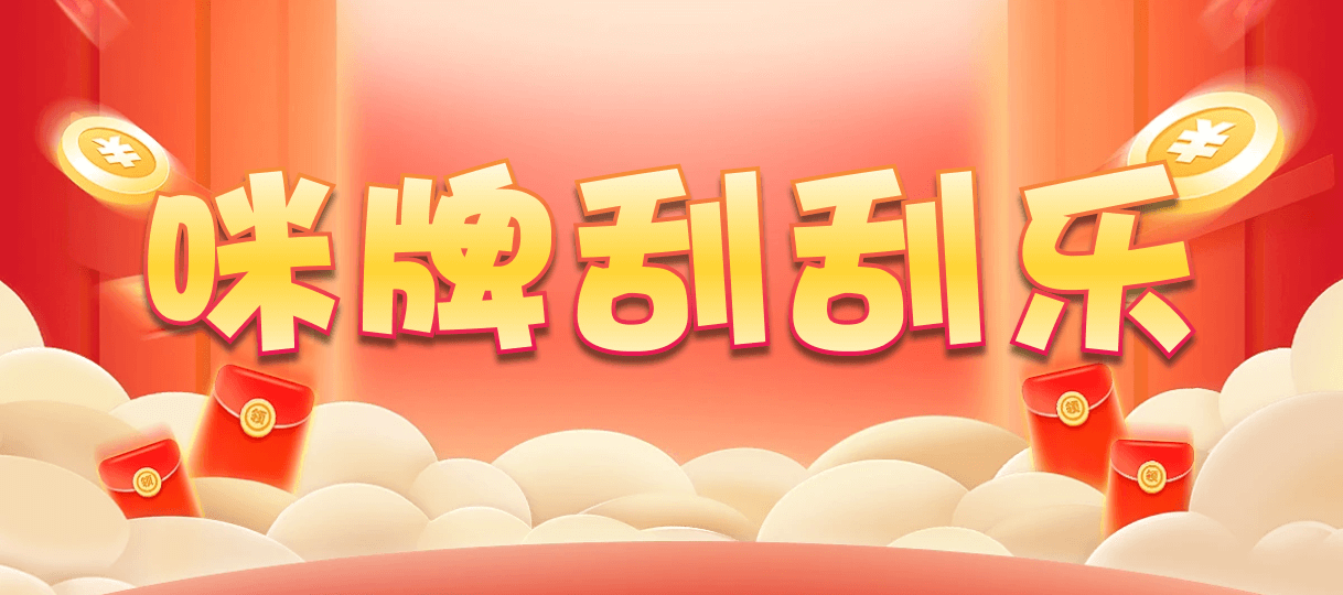 加拿大28预测,PC开奖,28在线预测,PC预测,幸运28,加拿大PC开奖